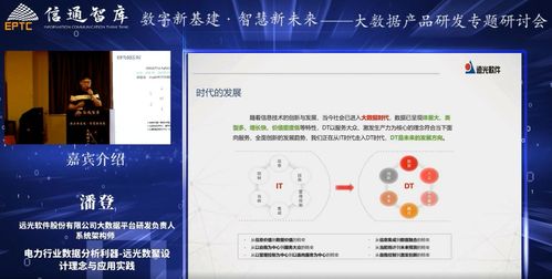 远光软件技术支持工程师（财务方向）怎么样啊！我要去哪里上班了！不了解啊！