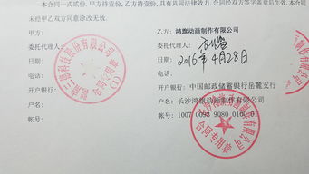 湖南三德科技股份有限公司入职体检会检查乙肝吗？