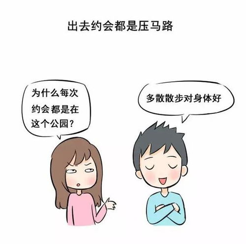 女生最 讨厌 男生的6种行为,如果占一个,要及时纠正