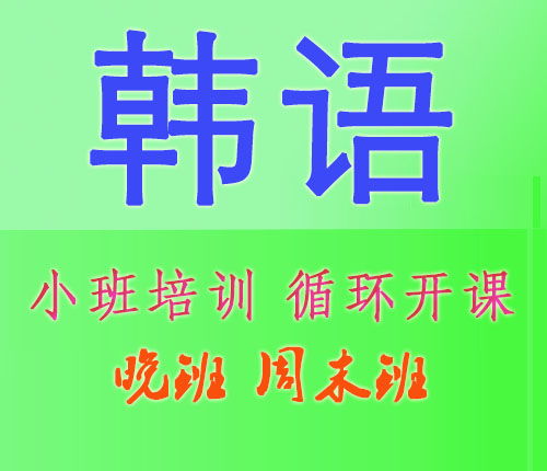 尚德培训机构怎么样?请问靠谱么？去过的来解答下啊