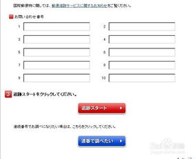 从国外海运物品回国要交税吗现在（从外国带东西回国要交税吗） 第1张