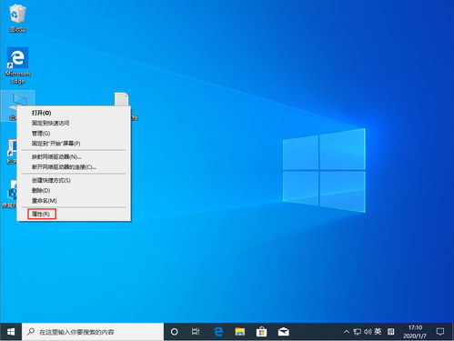 win10选择区域有个蓝色描边怎么消