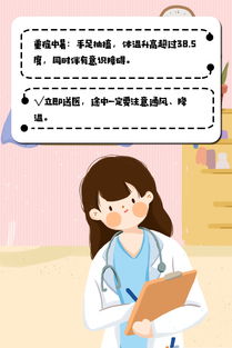 中暑无大碍 可大可小