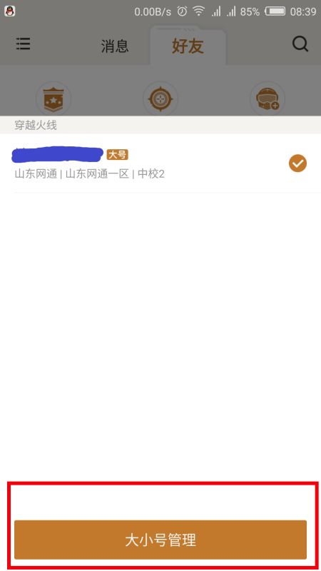  杏鑫注册找qv3822233怎么解决,杏鑫注册遇到问题？如何解决“找qv3822233”的困扰 天富注册