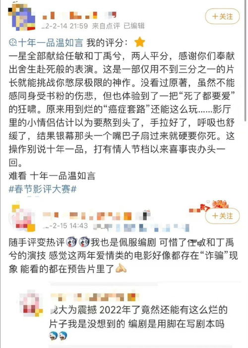 原著言希到底经历了什么