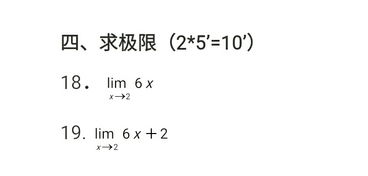 我想知道极限最高价和极限最低价具体指什么？