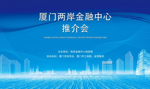 北京市金融办 比特币,北京如何注册投资公司 北京市金融办 比特币,北京如何注册投资公司 融资