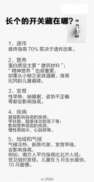 你家孩子到底能长多高 FPH身高预测公式告诉你真相 