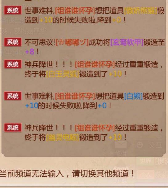 游戏史上超级幸运的四位玩家 80块打造第一武器,卖350万