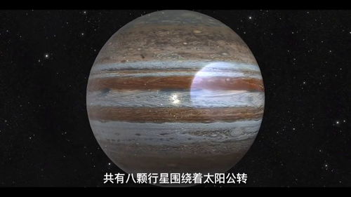 科普 木星上的 眼睛 到底是什么 科学家 比地球都大 木星 