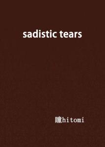 sadistic tears