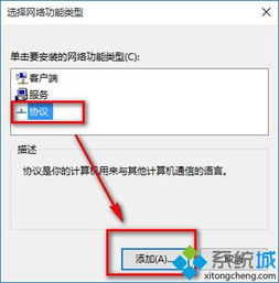 win10自带的浏览器安装