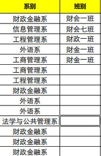 excel 自动匹配 随机分配 