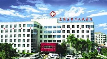 布吉人民医院 布吉地铁站坐什么车到深圳翠竹的第一人民医院