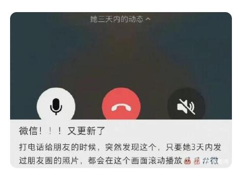 微信语音自动播放朋友圈怎么关闭，如何关闭朋友圈的语音提醒