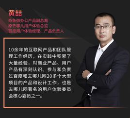 产品经理特长,产品经理的超能舞台：打造传奇产品的幕后英雄