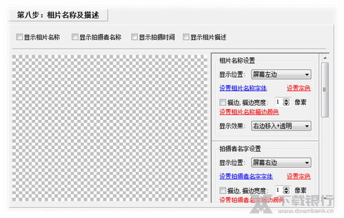 友峰电子相册下载