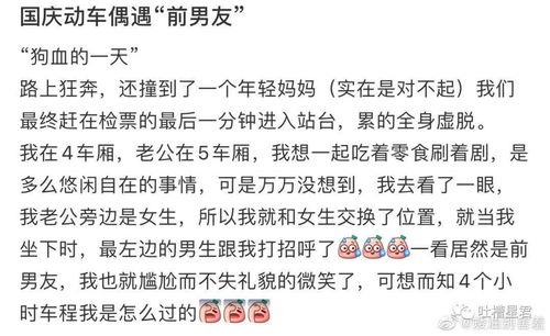 疫情期间被困在家,邻居发现老公在外面养了小三,还是个20岁出头的小姑娘