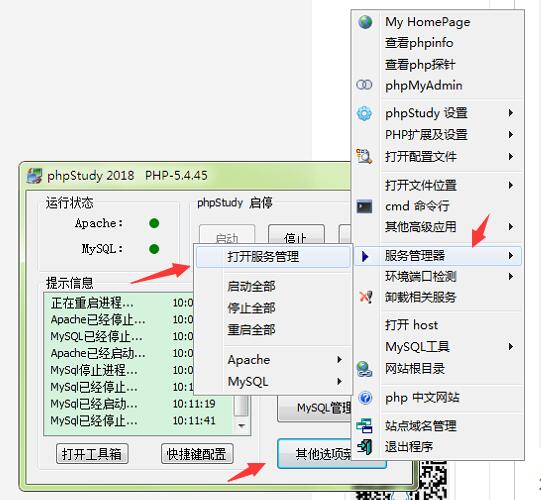 mysql 故障恢復(fù)