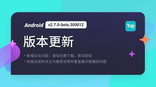 用taptap云玩玩原神要被封号吗 (云游戏会导致原神被封号吗)