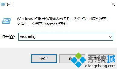 win10如何打开执行窗口