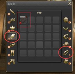 Ff14职业图标头像 搜狗图片搜索