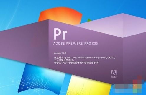 adobe premiere cc pro 有什么区别 