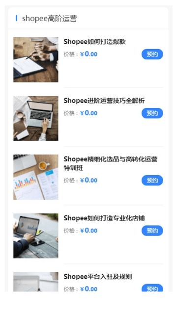 shopee虾皮官网app,shopee虾皮官网台湾