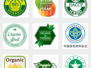绿色食品安全认证标志饮食健康食物PNG素材图片 模板下载 11.81MB 图标大全 标志丨符号 