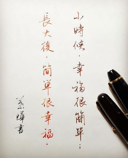 关于积蓄力量名言