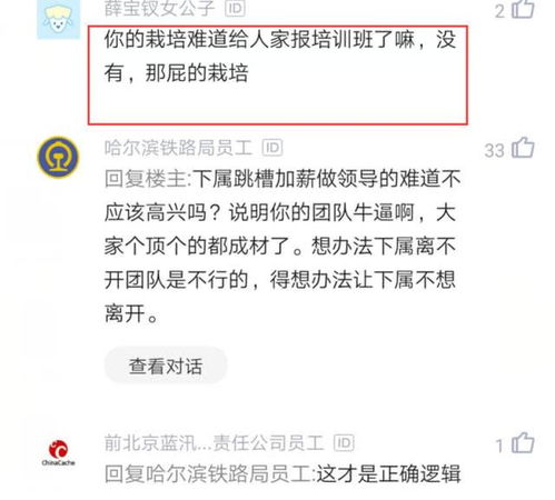 我在一家公司三年了，我刚入职做品保员一年半，之后我经过努力我做了品保文员做了一年半，现在我想做采购