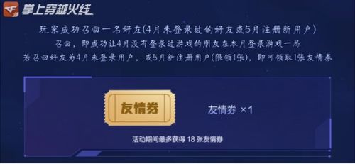 云野活动代币啥时候截止,重要通知:云野活动令牌的截止日期已确定! 云野活动代币啥时候截止,重要通知:云野活动令牌的截止日期已确定! 活动