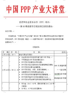 原料投入产出分析范文_投入产出法计算方法？