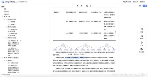 论文查重率61严重吗 论文查重率高的原因是什么？