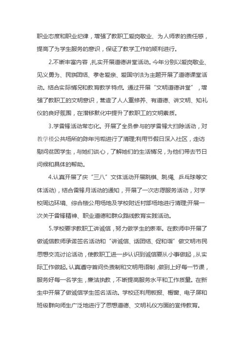 个人年终工作总结汇报大全