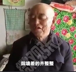 夸姐夫的顺口溜,夸奖姐夫的好 夸姐夫的顺口溜,夸奖姐夫的好 词条