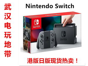 任天堂switch马车8豪华版值不值得买(switch马车8值得买吗)