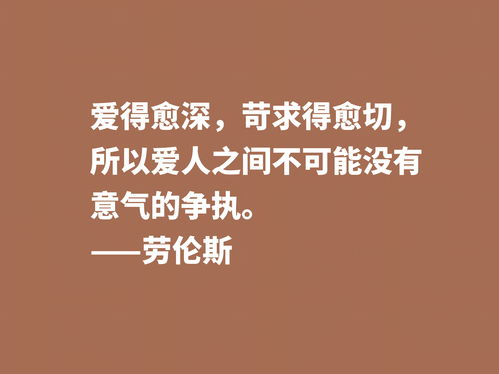 委屈名言-受得了委屈的名言？