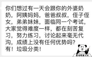 不建议报考是什么意思(不宜报考专业会录取吗)