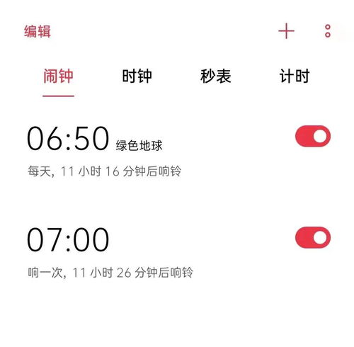 en 这文章我可以晚十分钟打开看么