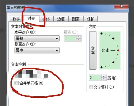 wps合并单元怎么拆分(wps合并单元怎么拆分出来)(wps合并或拆分表格选项)