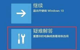 win10更新之后设置闪退怎么办