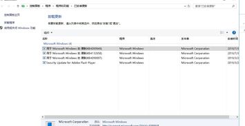 win10的更新怎么卸载不掉