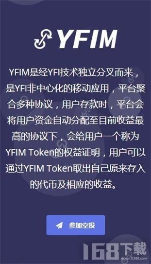  yfi币怎么获得信息,虎牙刷y币 怎么刷 百科