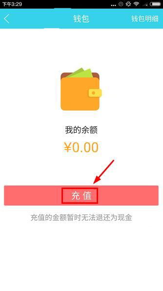 p网礼品卡充值教程 p网礼品卡充值教程 NTF