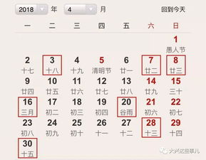 2018年结婚的必看 好日子帮你选好了 