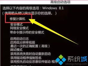 专用装机大师win10安装卡住不动了