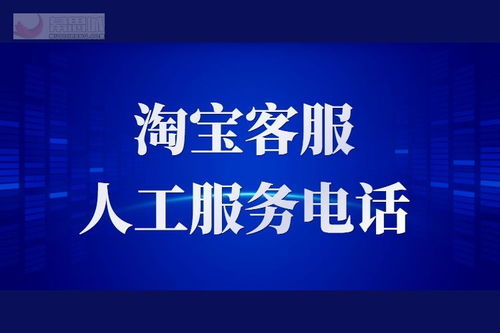  富邦车险24小时人工服务热线电话,富邦车险24小时人工服务热线电话，您的贴心保险助手 天富平台