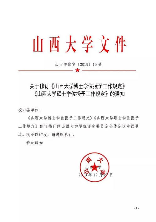 山西大学自考全部课程免考,自考哪些课程可以免考？(图4)