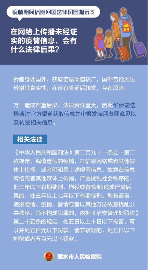 硬核 女留学生不吃不喝不摘口罩辗转28小时回国 这种教科书式的自律,保护自己也守护国人 特别关注